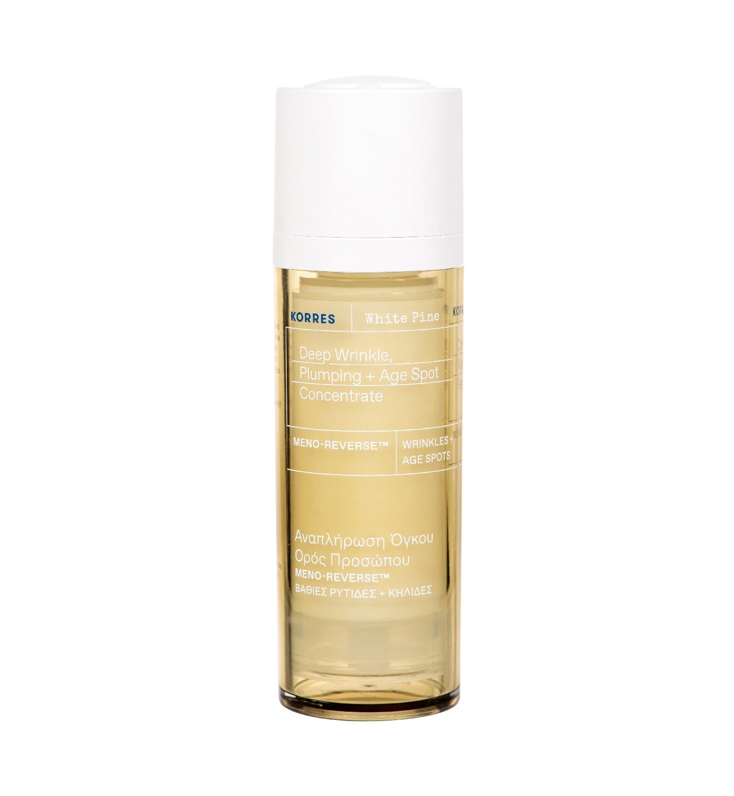 White Pine Meno-Reverse Deep Wrinkle, Plumping + Age Spot Concentrate 30ml