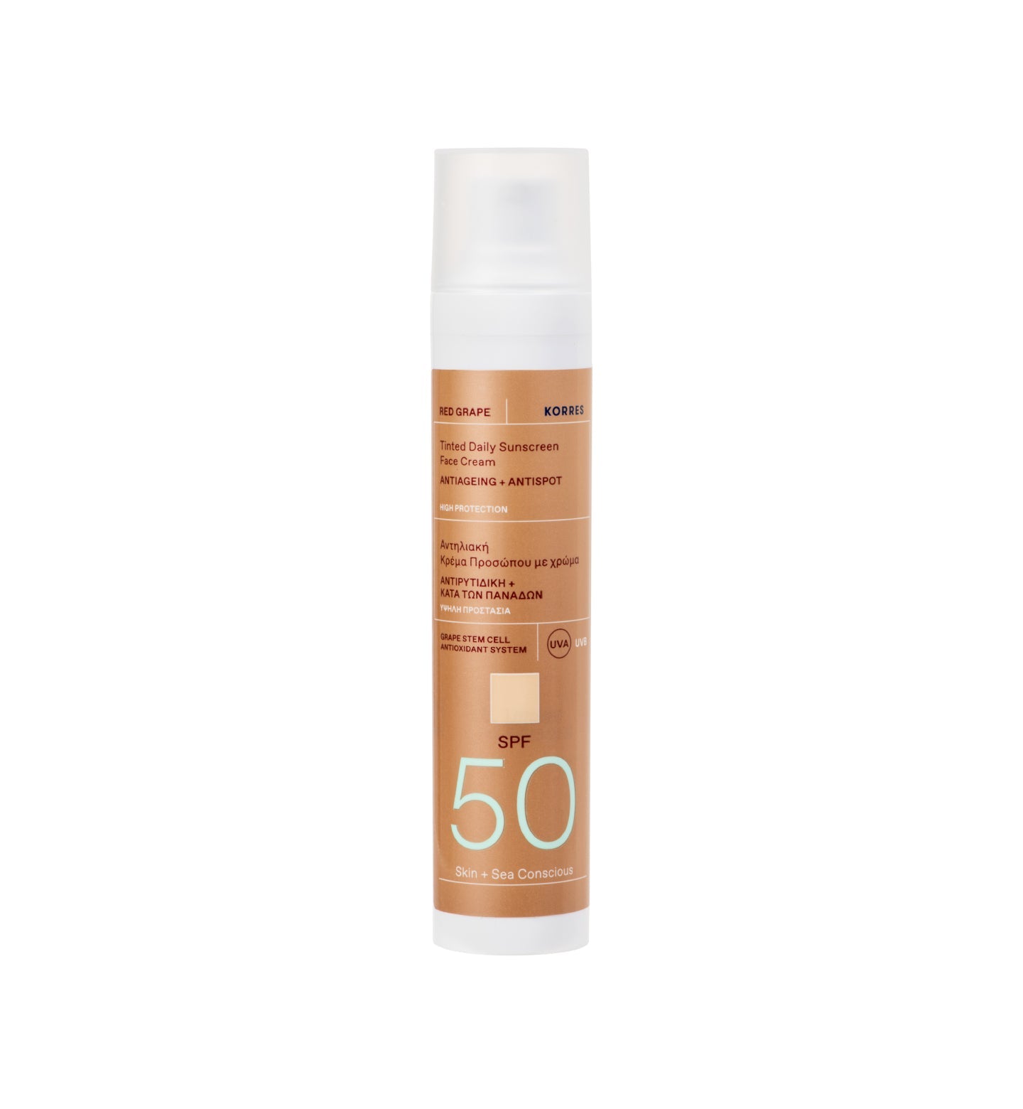 Red Grape Tinted Daily Sunscreen Face Cream SPF50 50ml