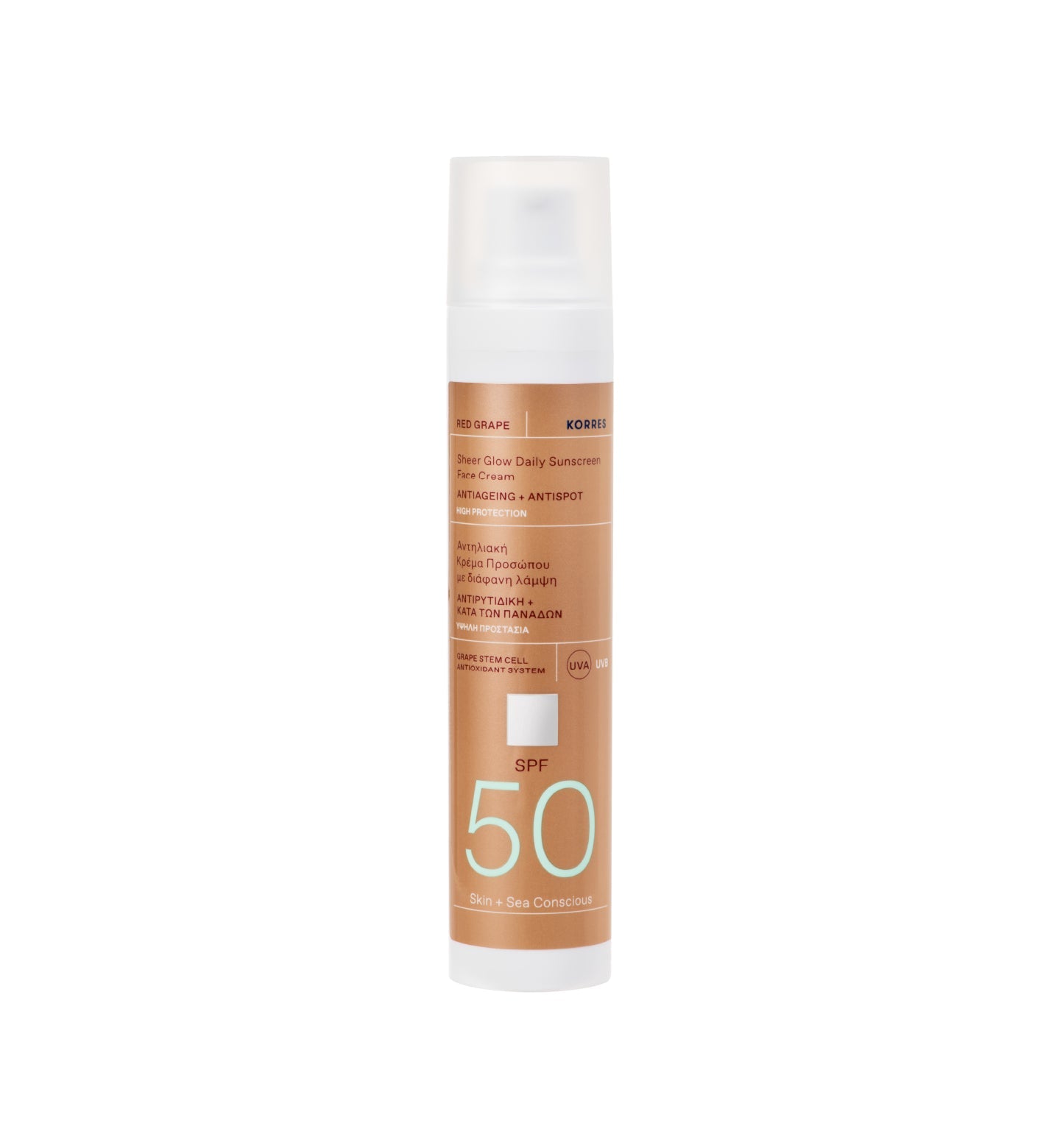 Red Grape Sheer Glow Daily Sunscreen Face Cream SPF50 50ml