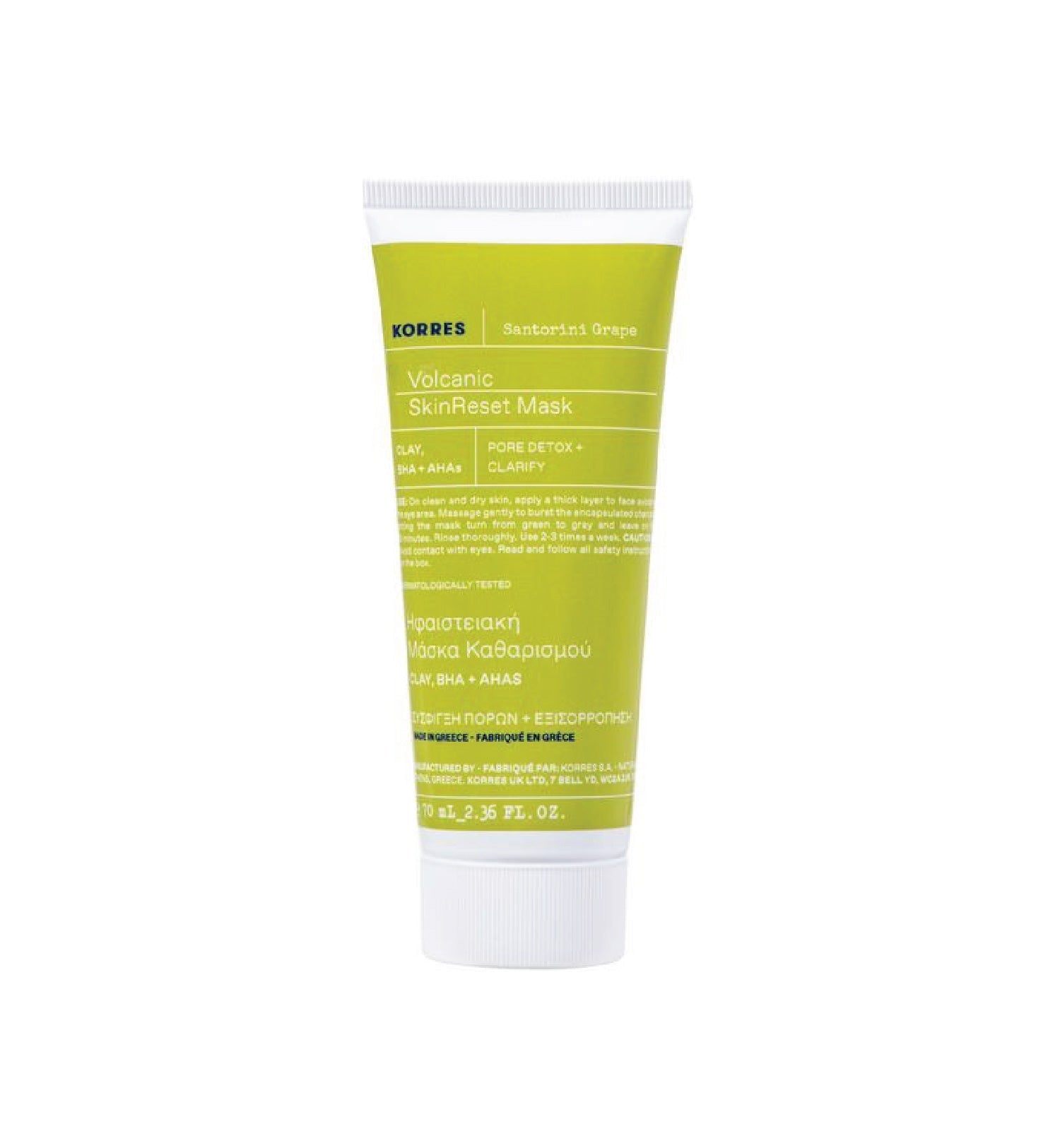 Santorini Grape Volcanic SkinReset Mask 70ml