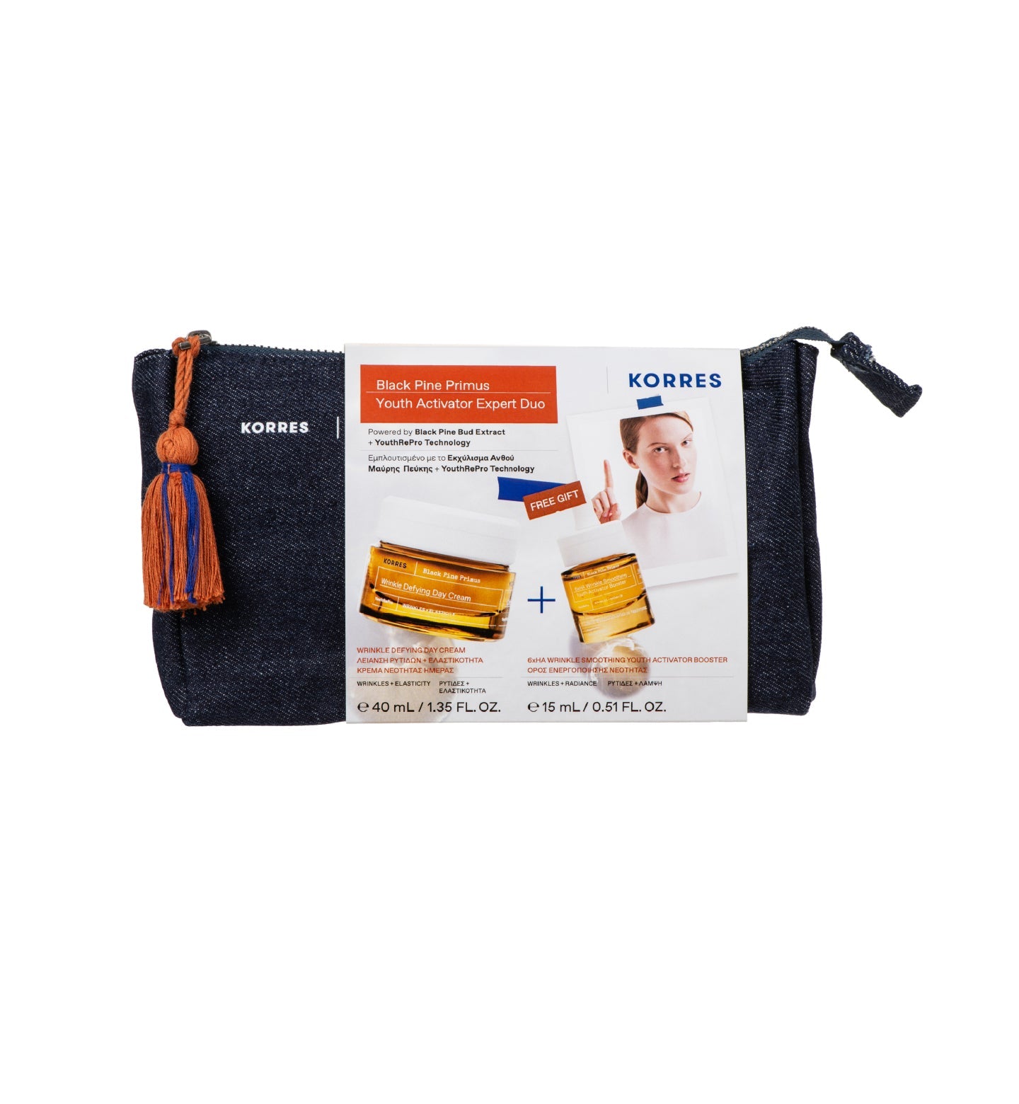 Black Pine Primus Youth Activator Expert Duo Set (Worth £67.50)