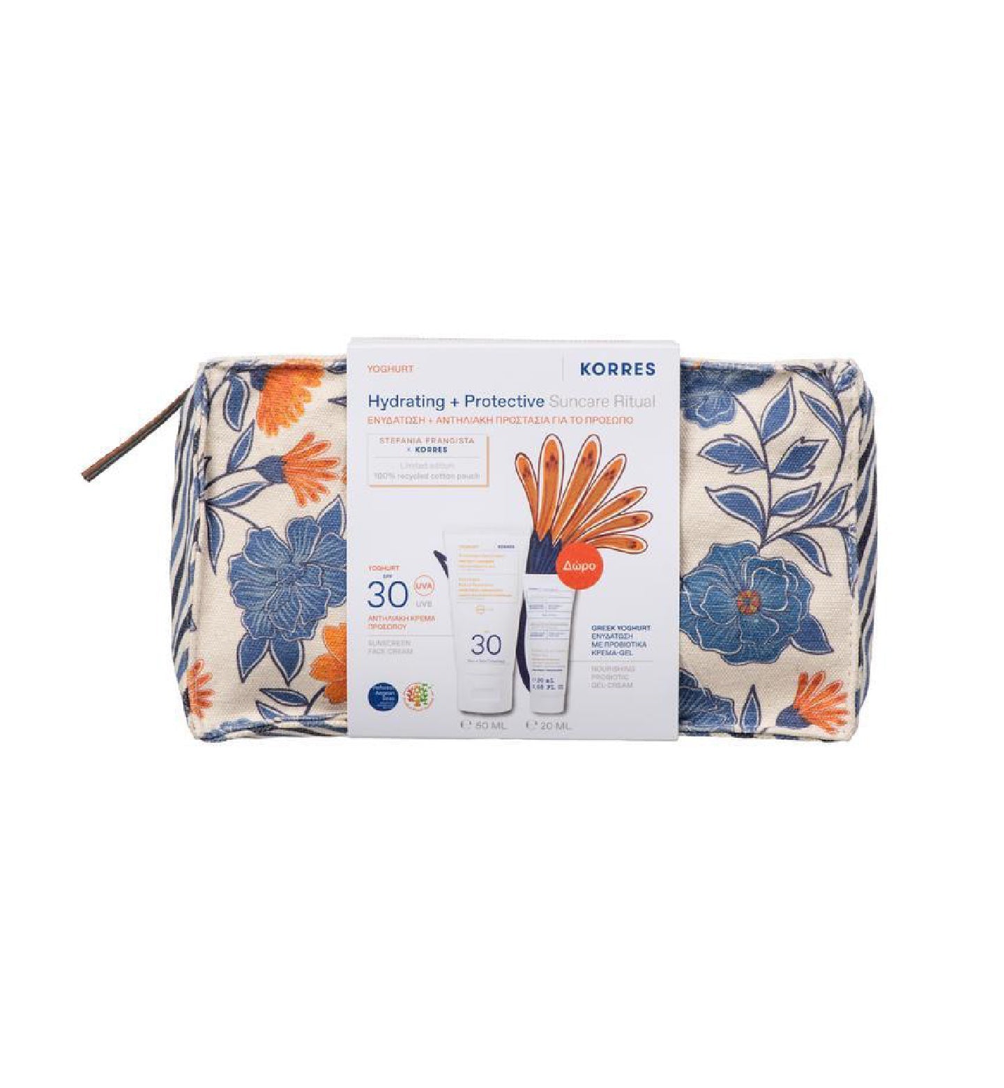 KORRES x Stefania Frangista Yoghurt Face Sunscreen SPF 30 + Greek Yoghurt Gel-Cream Set