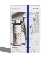 Jasmine Bodycare Collection Set (Worth £33)