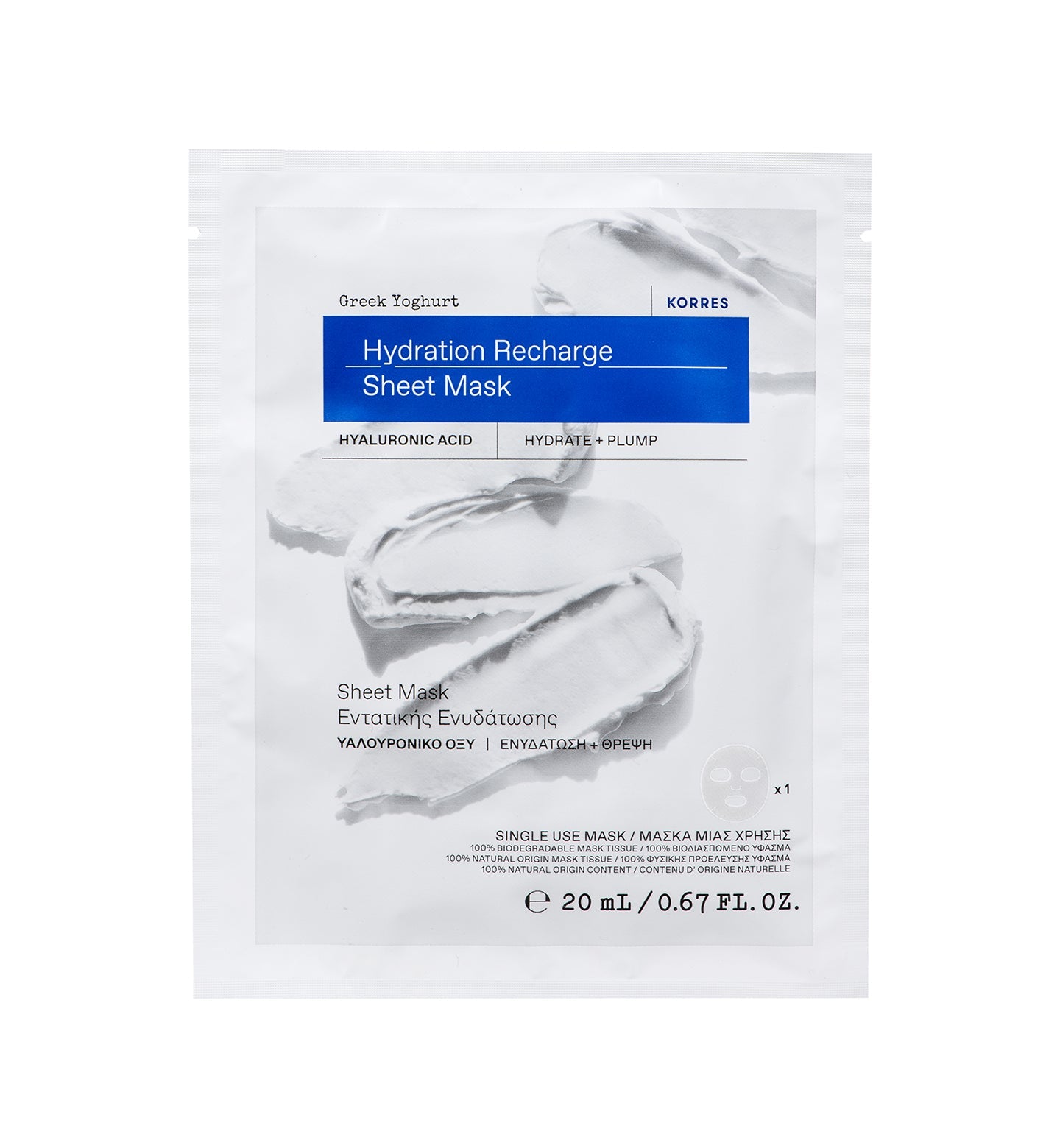 Greek Yoghurt Hydration Recharge Sheet Mask 1pc